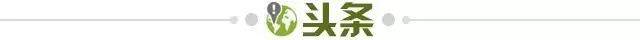 1658503497313010349.jpg 头条.jpg